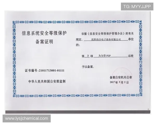 万利真人安全保障措施解析确保每位玩家的资金与信息安全
