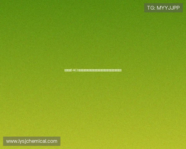 永利皇宫8463的网址登录流程详解,帮助新手玩家轻松上手享受优质娱乐体验 永利皇宫8463的网址登录流程详解,帮助新手玩家轻松上手享受优质娱乐体验